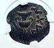 Authentic Ancient Jewish War Vs Romans 67ad Historical Jerusalem Coin Ngc I81526