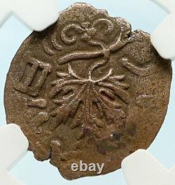 Authentic Ancient JEWISH WAR vs ROMANS 67AD Historical JERUSALEM Coin NGC i83932