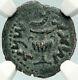 Authentic Ancient Jewish War Vs Romans 67ad Historical Jerusalem Coin Ngc I84786