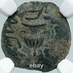 Authentic Ancient JEWISH WAR vs ROMANS 67AD Historical JERUSALEM Coin NGC i87787