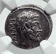 Brutus Julius Caesar Assassin Ancestors Roman Republic Silver Coin Ngc I81701