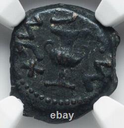 NGC Ch VF Judaea 66-70 AD Year 2, Jewish Roman Rebellion War, Prutah Coin Israel