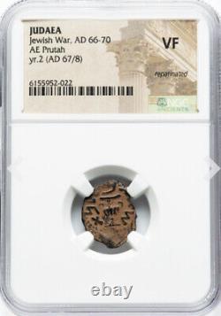 NGC VF Judaea 66-70 AD Jewish Roman Rebellion War Rare AE Prutah Coin Israel