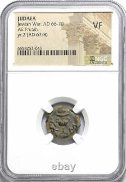 NGC VF Judaea 66-70 AD Year 2, Jewish Roman Rebellion War Maple Leaf Prutah Coin
