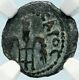 Pontius Pilate Tiberius Jerusalem Jesus Christ Crucifixion Roman Coin Ngc I83971