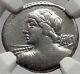 Roman Republic 84bc Rome Vejovis Minerva Chariot Ancient Silver Coin Ngc I61945