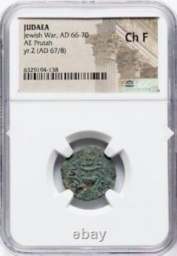 Ngc Ch F Fine Judaea 66-70 Ad Guerre De Rébellion Romaine Juive Ae Prutah Coin Israël